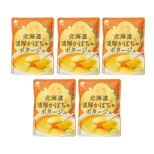 ★특가세일★[홋카이도 다이닝 키친] 농후한 단호박 포타주 스프 5개세트